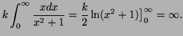 $\displaystyle k\int_0^\infty \frac{xdx}{x^2+1}=\frac k2\ln(x^2+1)\big]^\infty_0=\infty.
$